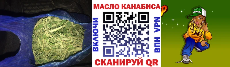 ТГК вейп  купить наркотики цена  Острогожск 