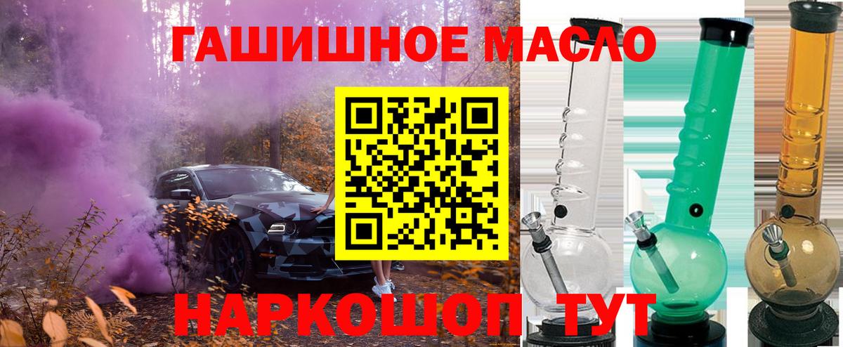 Дистиллят ТГК жижа  Дистиллят ТГК Wax  Острогожск 