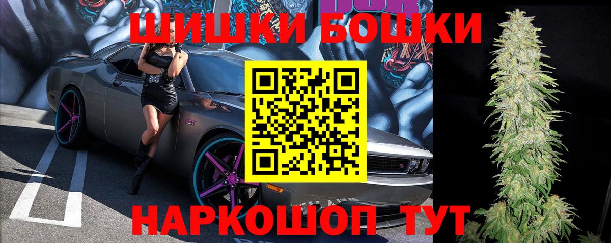 Конопля AK-47  Бошки марихуана тримм  Вход с VPN  Острогожск 