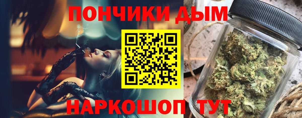 МАРИХУАНА AK-47 Острогожск